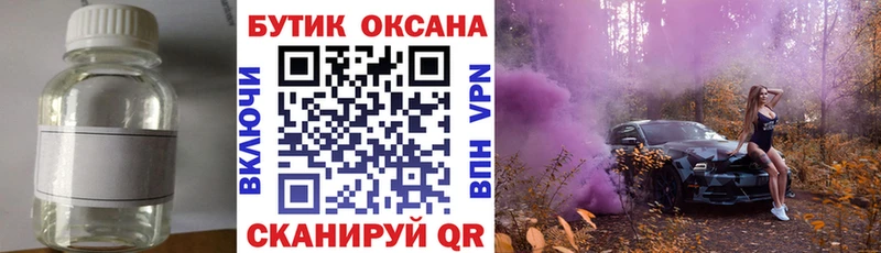 Бутират BDO  hydra как зайти  Оха 