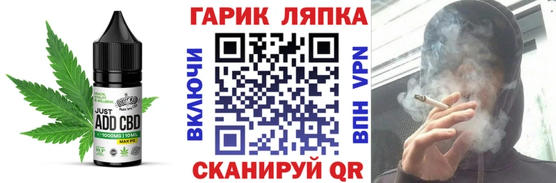 что такое наркотик  это официальный сайт  Печенье с ТГК конопля  Оха 