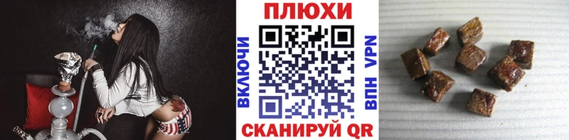 купить наркоту Оха ГАШИШ Premium