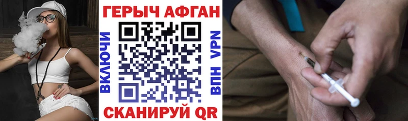 Героин Heroin  купить  сайты  Оха 