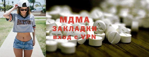 мдма Вязьма