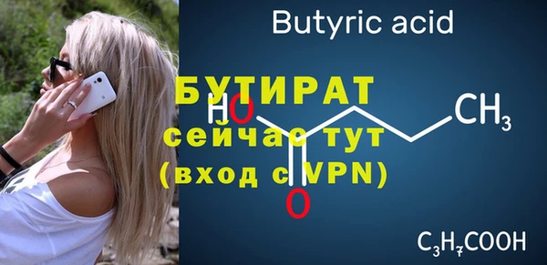 меф VHQ Майский