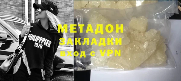 Альфа ПВП Магас