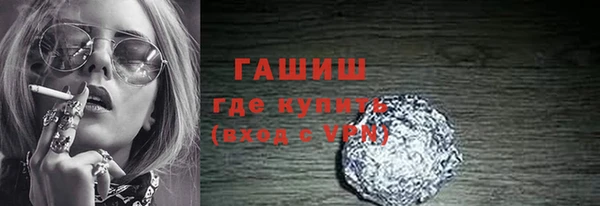 прущая мука Ступино