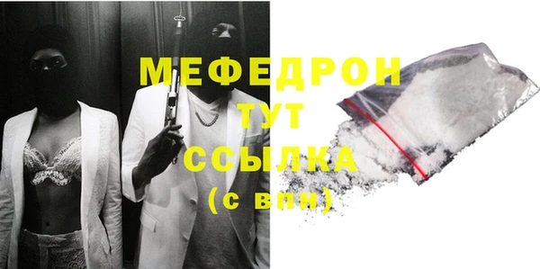 кокаин Вяземский