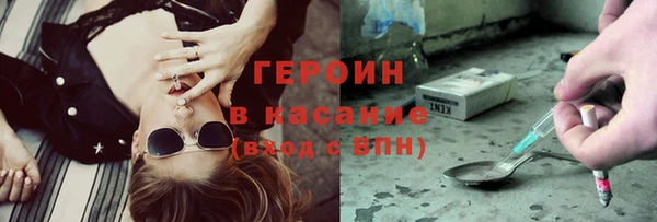 гашик Вязники
