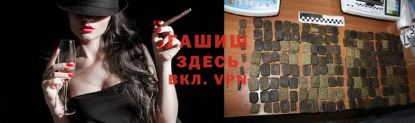 кокаин Вяземский