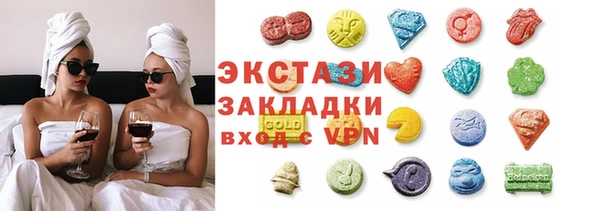 мдма Вязьма