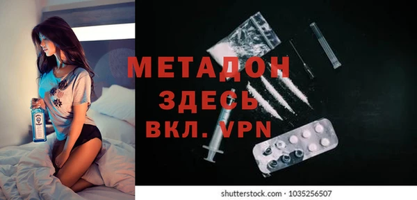 прущая мука Ступино