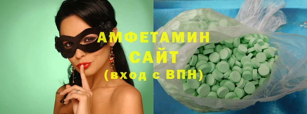 кокаин Вяземский
