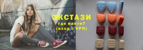 мдма Вязьма