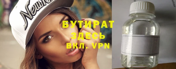 гашик Вязники