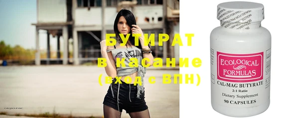 мдма Вязьма