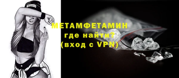 гашик Вязники