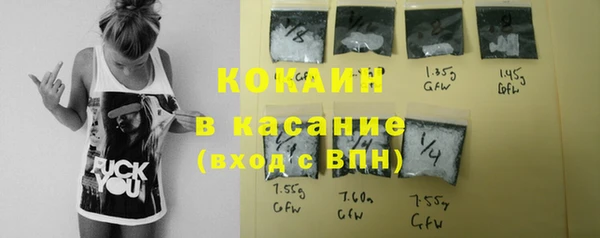 кокаин Вяземский