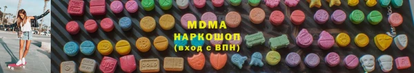 гашик Вязники