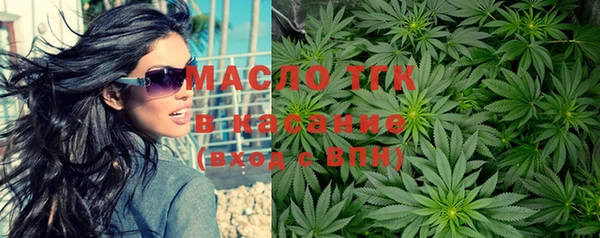 кокаин Вяземский