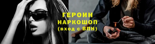 мдма Вязьма