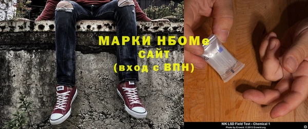 гашик Вязники