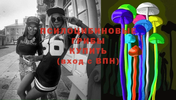 мдма Вязьма
