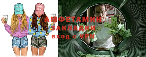 кокаин Вяземский
