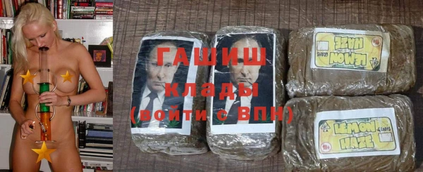 кокаин Вяземский