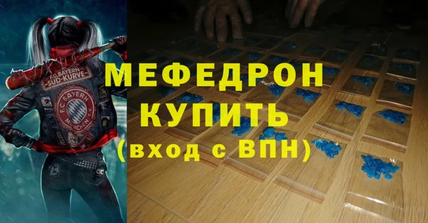 мдма Вязьма
