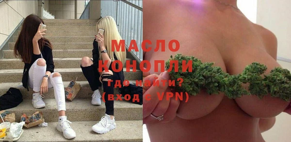 кокаин Вяземский