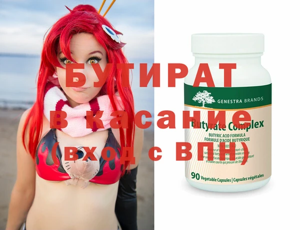 кокаин Вяземский