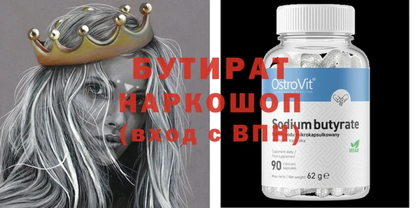 гашик Вязники