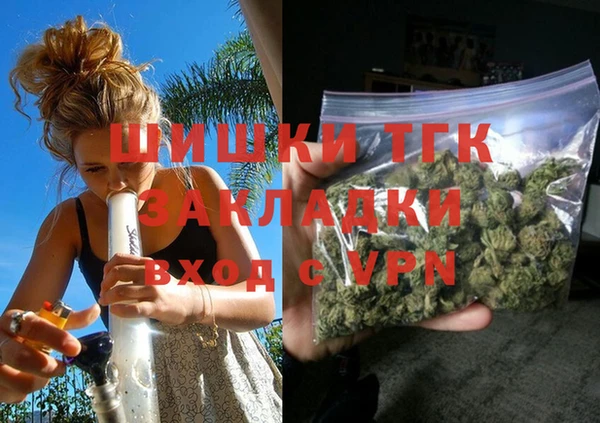 мдма Вязьма