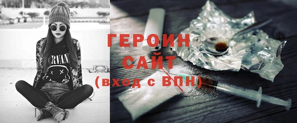 кокаин Вяземский