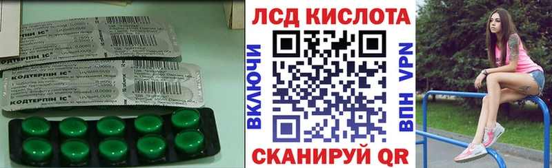 LSD-25 экстази ecstasy  Оха 
