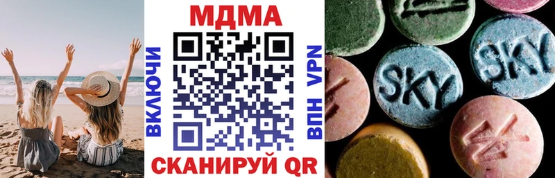 купить наркоту  Оха  МДМА Molly 