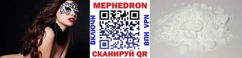 hydra зеркало купить наркоту Оха МЕФ mephedrone