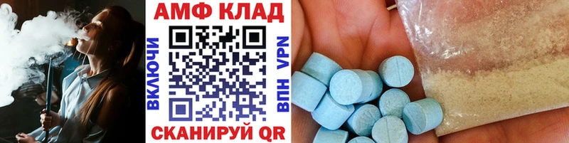 продажа наркотиков  Оха  Первитин витя 