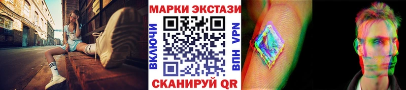 Марки 25I-NBOMe 1500мкг  Оха 