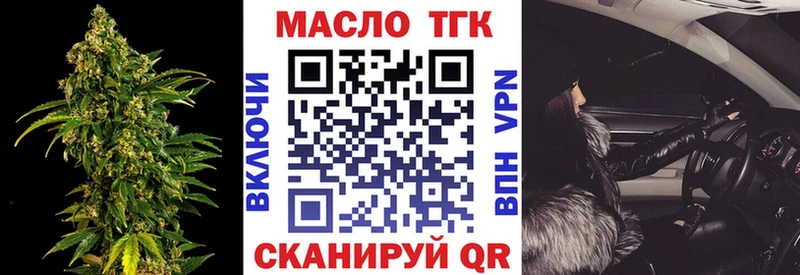 KRAKEN сайт Оха Дистиллят ТГК жижа наркошоп