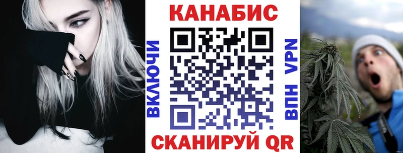 Бошки Шишки план  ссылка на мегу ONION  Оха  дарнет шоп 